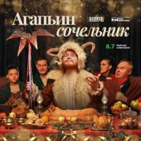 ������� ���������